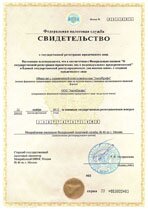 Реквизиты АрендаАвто-кнш 